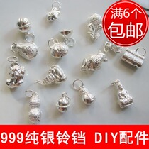 999 Sterling Silver Bell DIY red rope bracelet anklet waist chain pendant accessories accessories silver decorative beads material