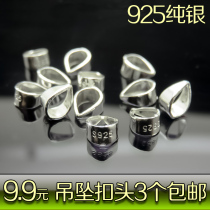 925 sterling silver pendant buckle Jade ball ball necklace connecting ring closed hook handmade DIY accessories earring material