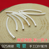 Handmade DIY accessories 925 sterling silver elbow tube personality bracelet loose beads bead bead small tube braided material crooked tube