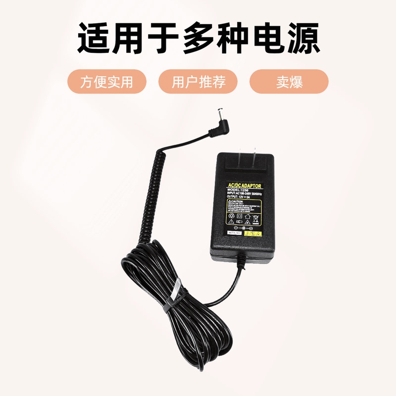Dent Repair Leveling Light Power Adapter