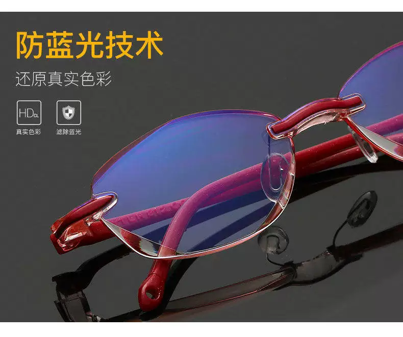 Ultra -light anti -fatigue anti -radiation high -definition old flower diamond -cut border blue light old flower mirror men's frameless resin glasses