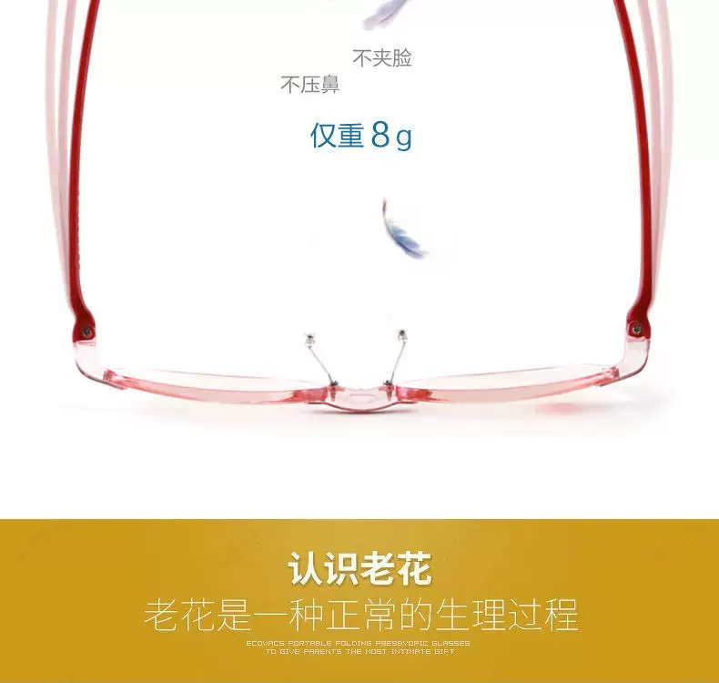 Ultra -light anti -fatigue anti -radiation high -definition old flower diamond -cut border blue light old flower mirror men's frameless resin glasses