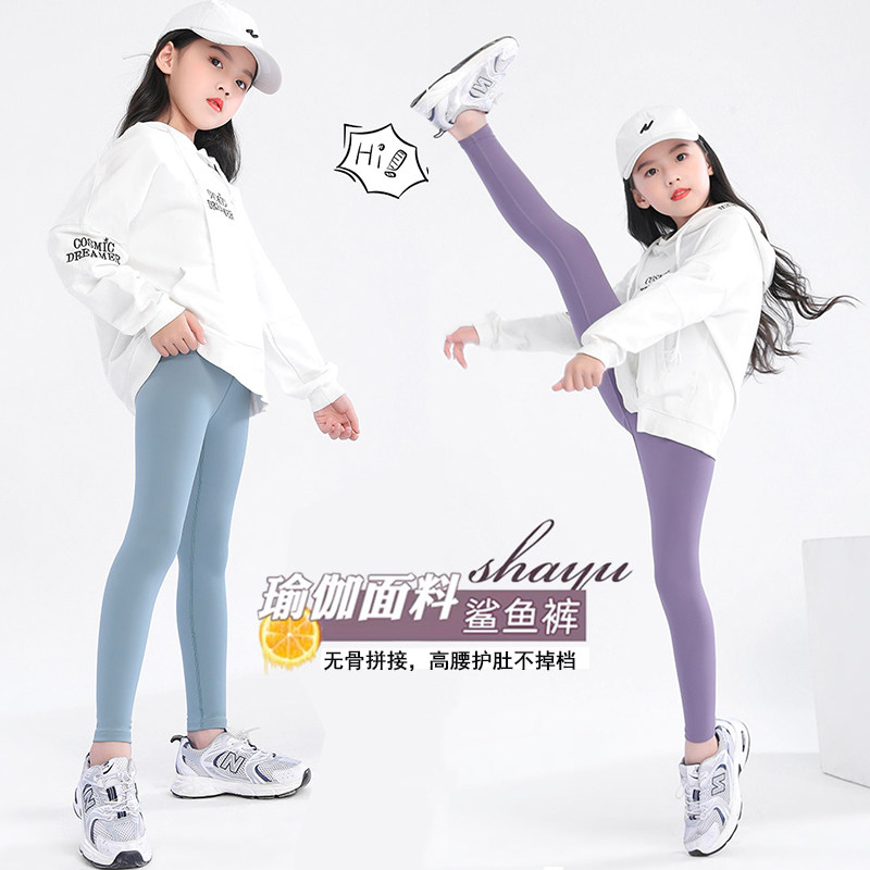 Kids Tai Girl Shark Pants Summer Thin Han Edition Pants Sports Putting Boy Boy Bowl Bowl