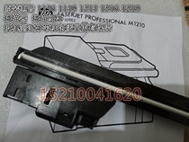 hp1136 hp1136 scanner hp1213 scanner hp4500 scan head hp1216 scanner