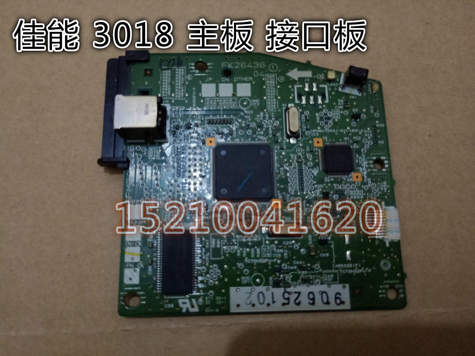 Original Loaded Spot Canon 3018 Inform Machine Main Board 3018USB Interface Board LBP3108 Printing Board