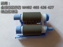 Apply HP HP HP 402403 M402 M403 426427 M426 M427 in paper paper boxes