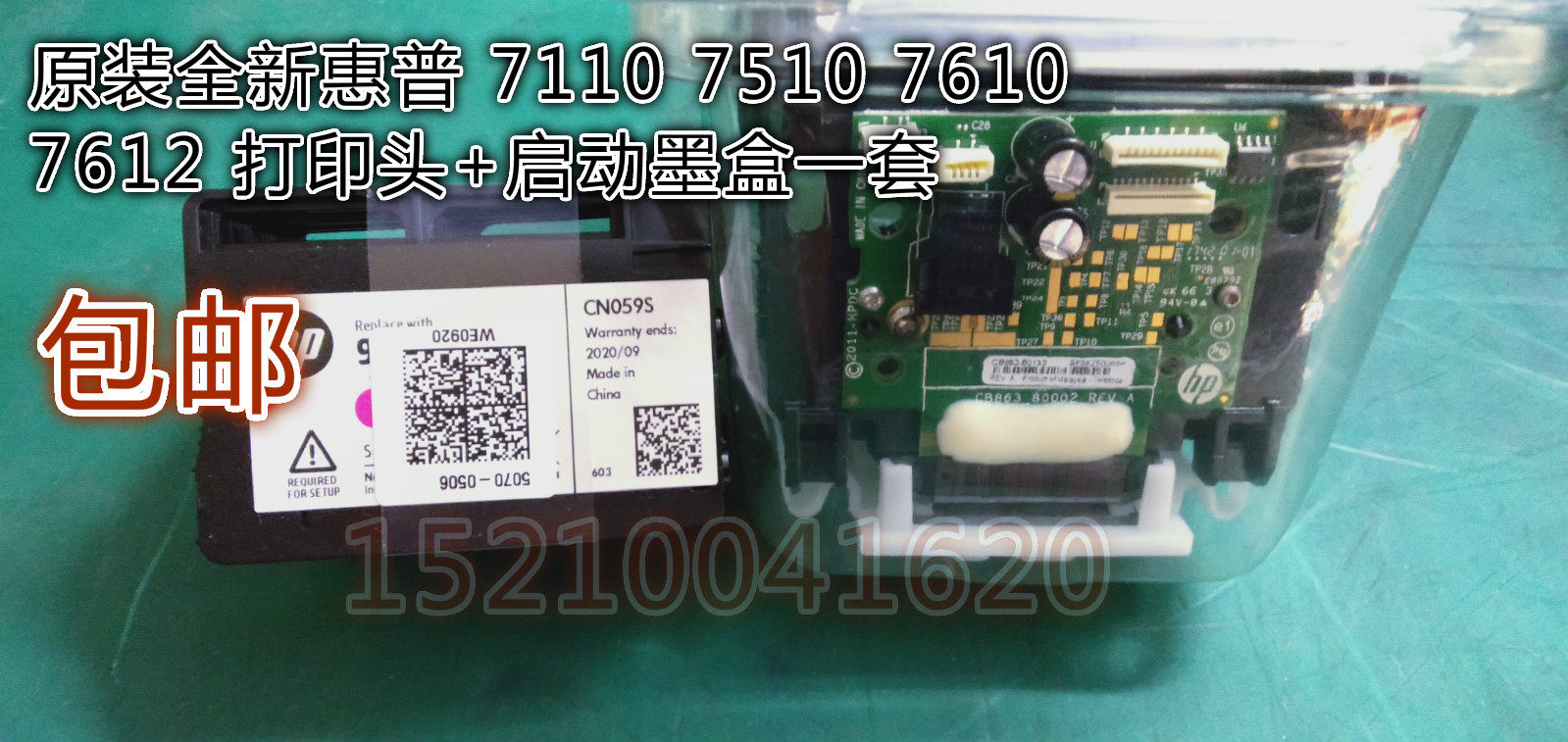 Original brand new HP officejet 7110 spray head 7610 spray head 7612 7510 brand new nozzle