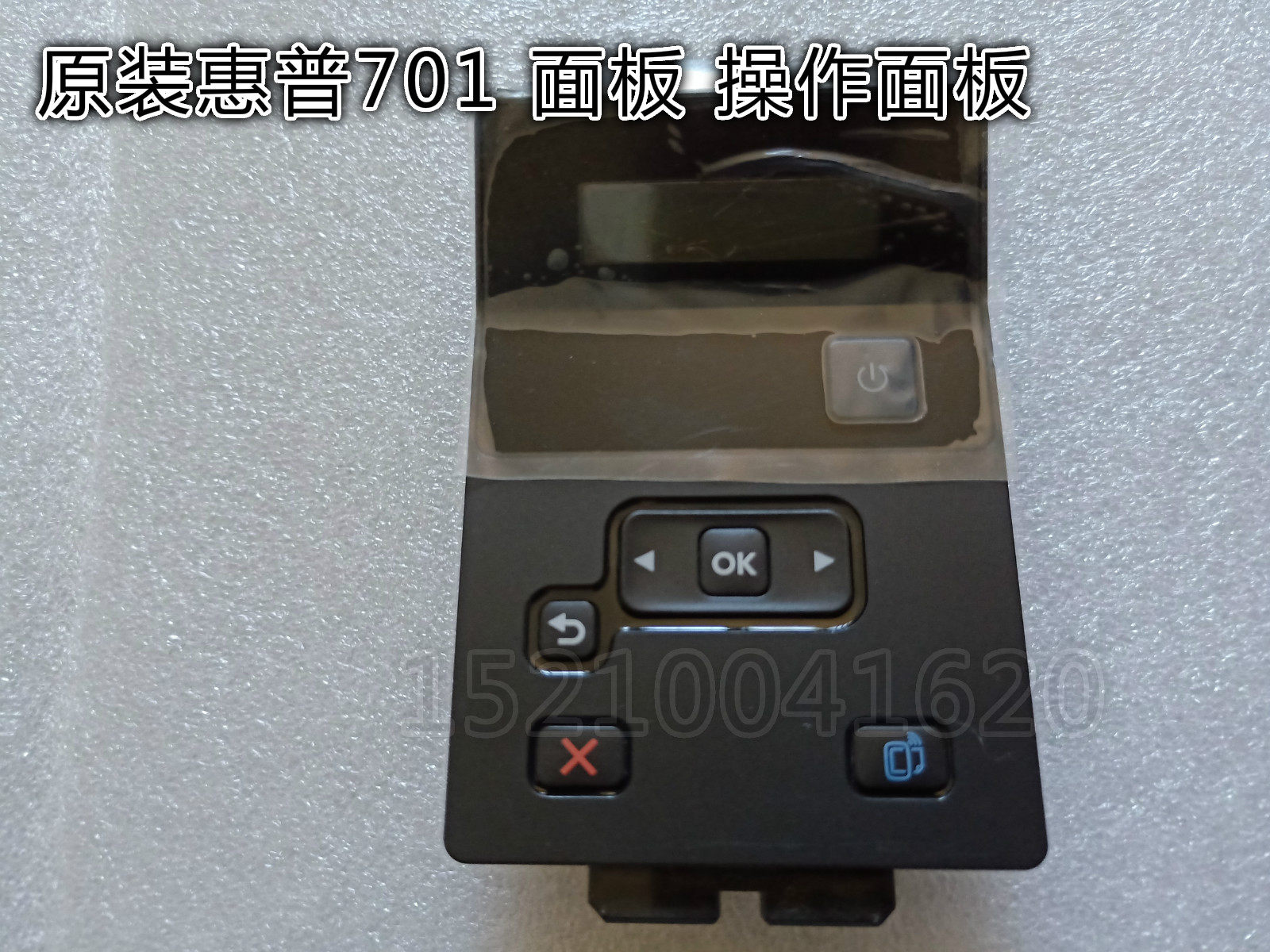 Original HP M701N 701N 701 706F printer LCD screen Chinese display control panel