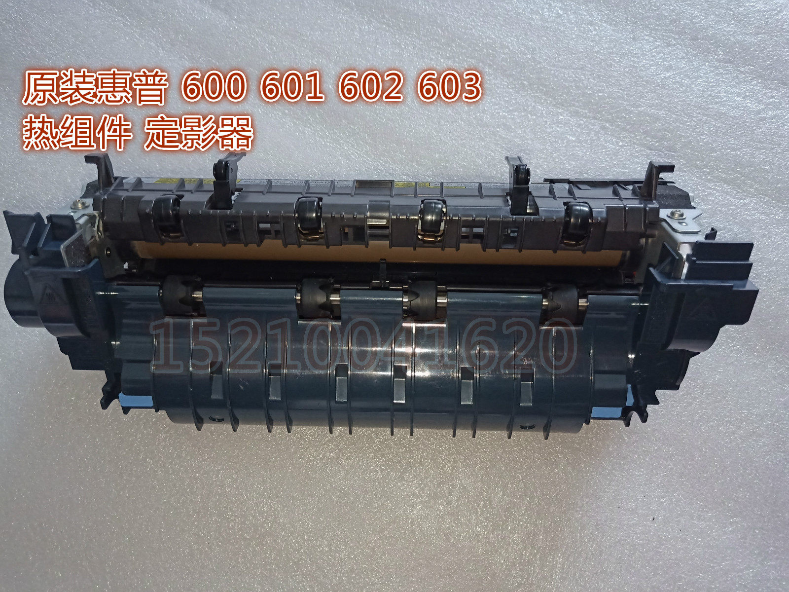 Suitable for HP 605 604 Heating Assembly M604 M605 Fixing Set Fixer Heater