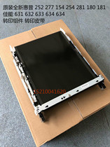 Brand new original HP HP277 252 transfer printing component hp M277C6 M252N transfer belt transfer film