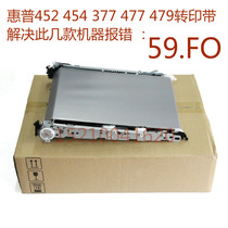 HP HP HP repair technology M452 M377 M477 M477 up at 59 F0 C0 print white paper solution