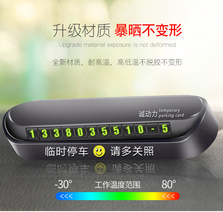 Tạm thời dừng ký sáng tạo dịch chuyển xe số biển số xe cao cấp trang trí nội thất xe cung cấp không có thẻ dừng thời gian - Ô tô nội thất Accesseries nệm xe hơi 7 chỗ