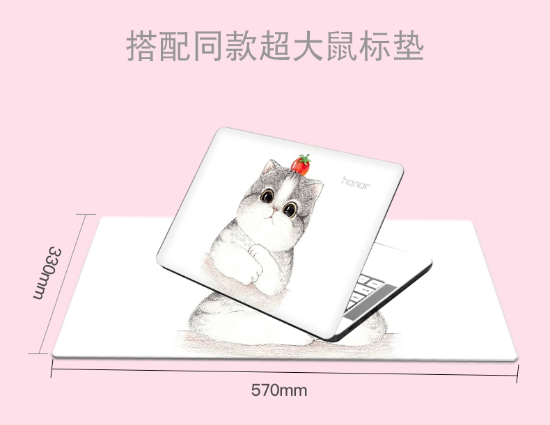 Huawei vinh quang MagicBook MATEBOOK13 D XPro máy tính xách tay dán lá chìa khóa trao tay tùy chỉnh - Phụ kiện máy tính xách tay