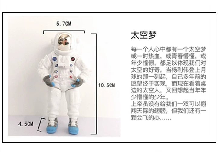 Phi hành gia Apollo 18 trên mặt trăng chung khớp di chuyển búp bê người lính búp bê đồ trang trí không gian phi hành gia - Capsule Đồ chơi / Búp bê / BJD / Đồ chơi binh sĩ