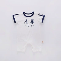 Четыре -корн -Blue Tsinghua Стандартное число