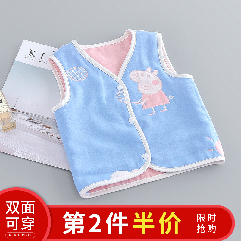Baby vest spring and autumn thin section pure cotton gauze vest female baby warm pony clip children's vest shoulder go out wear