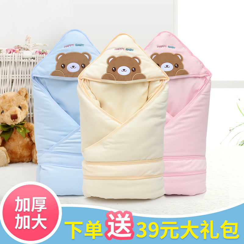Baby cuddle with autumn winter pure cotton thickened bag by newborns baby house supplies Winter out of the hug blanket can be degured-Taobao