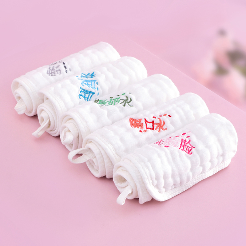 Baby Gauze Wash face towel baby Saliva Towel Newborn Boy Supplies Pure Cotton Naso Toddler Cotton All Cotton Small Square Towel