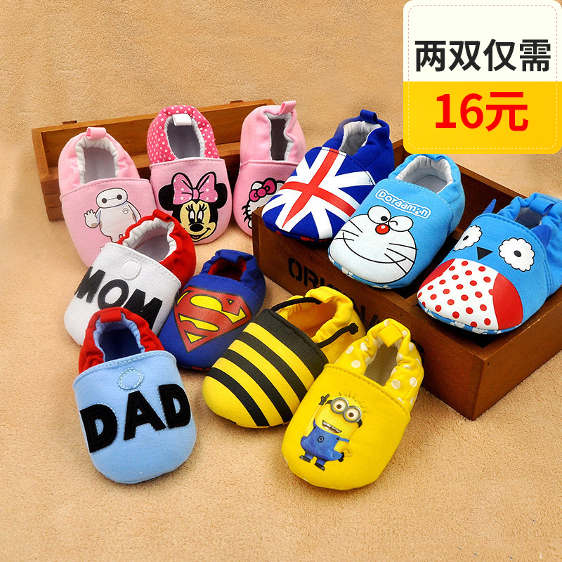 Baby shoes spring and autumn soft bottom toddler shoes 0-3-6-9-12 months boys and girls baby non-slip cloth shoes outer wear single shoes tide
