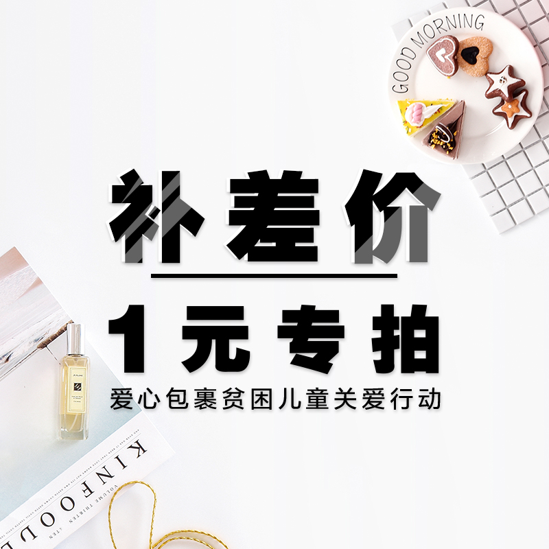 The postage fee is paid for 1 yuan