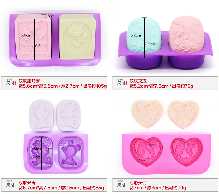 Tự làm xà phòng thủ công silicone khuôn xà phòng tự chế kích thước nhỏ phim hoạt hình trái tim tròn đầy đủ bộ dụng cụ mài mòn - Tự làm khuôn nướng khuôn bánh trung thu 50g