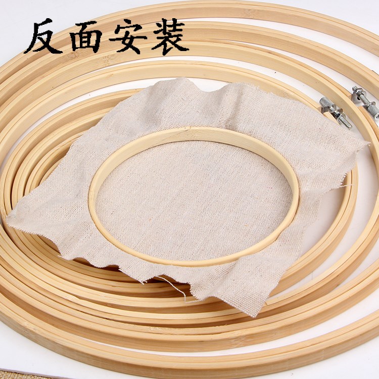 Needle embroidery flower stretch wooden hoop jumping bandage supplies appliances embroidery tools embroidery frame fixed ring ring flower bandage universal ring