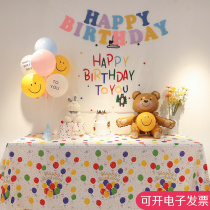 Birthday Table Cloth One-off Arrangement Rectangular Home Thickened Waterproof Cartoon Color Wave Dot Decoration Happy Party