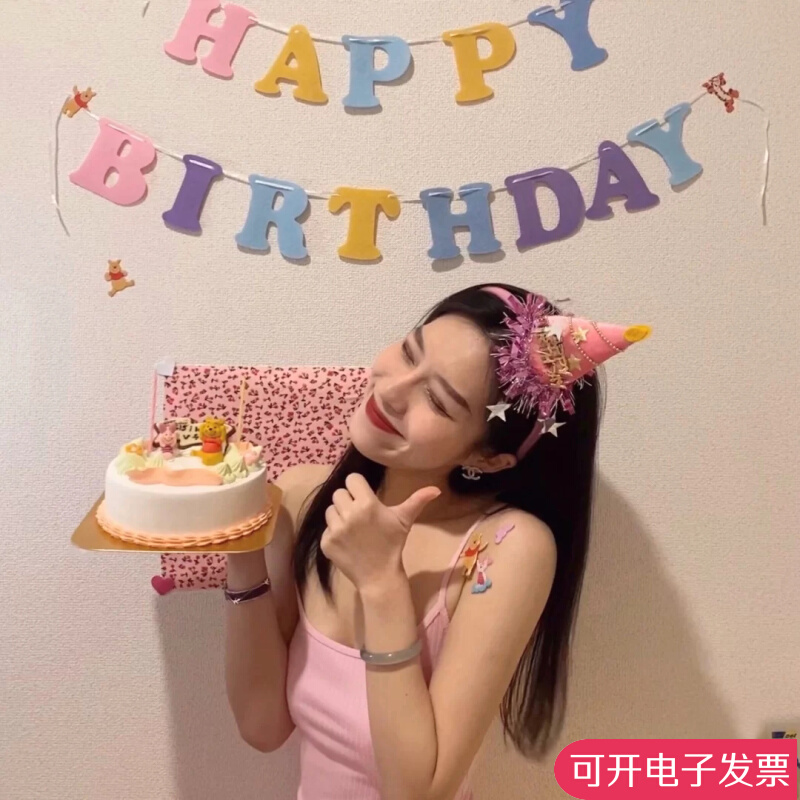 Macarons net red ins Korean wind Happy birthday Rao Flag male girl birthday party Decorative Living Room Letters