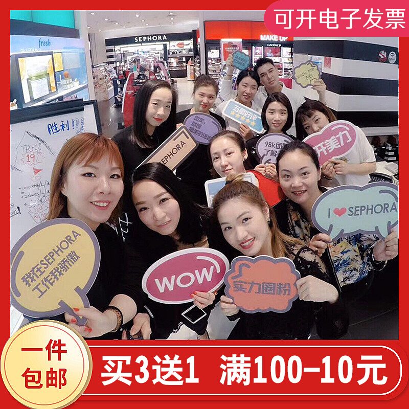 Hand Grab Board Creative Kt Board Irregular Lift Signs Custom Profiled Handheld Billboard Activity Promotional Photo Small Sign