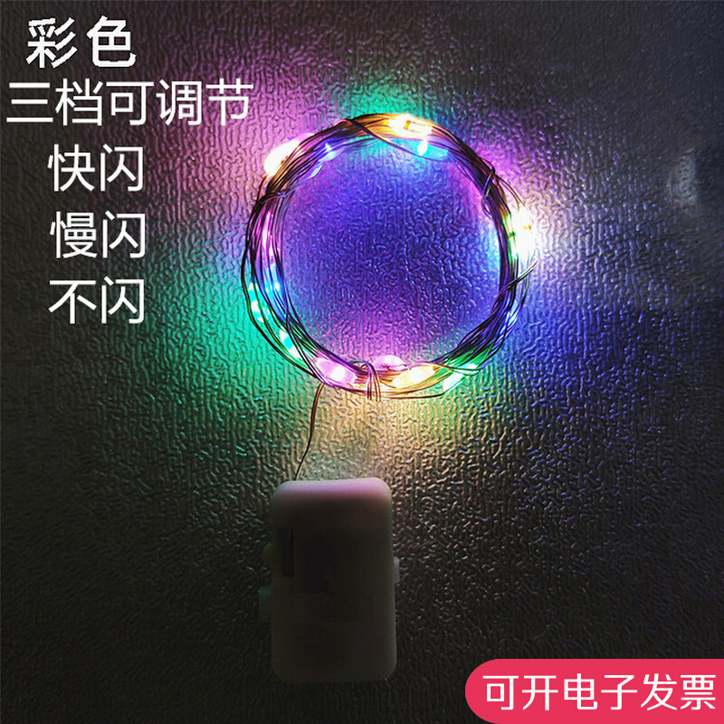 LED COPPER WIRE LAMP BUTTON Lamp Buttons BATTERY LIGHT STRING COLOR LIGHTS NET RED BIRTHDAY PARTY ATMOSPHERE COLOR LIGHT Stars Stars