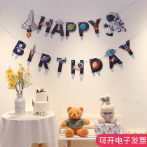 Child Birthday Scene Placement Decoration Living Room Bedroom Dining Room Dining Room Background Wall Boy Space Astronaut Cartoon Banner
