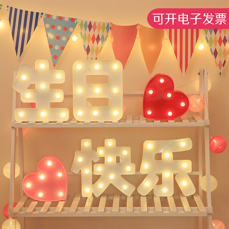 Happy Birthday Party Arrangement Supplies Decoration Scene Ornament Led Letter Lamp Luminous Light Signs Dress Surprise