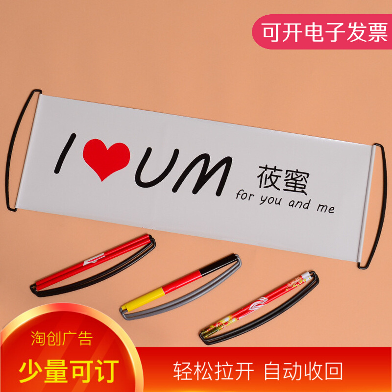 Auto Shrink Hand Flag Made to make Color PET Custom small banners Canvas Strips Telescopic Hand Flags 1 up and down