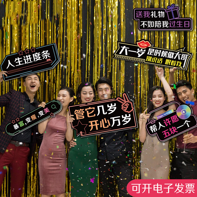 Birthday Fast Lego Hands Lift Decoration Arrangement Party Bestie Photo Props Insnets Red Kt Board Jack Cards Custom Card