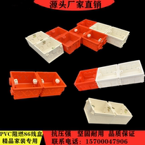 Wire box dark box bottom box 86 type concealed wire box exposed junction box socket switch box wire box docking box