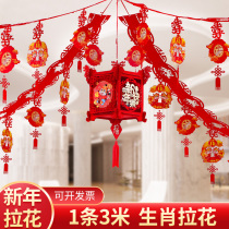 2021 Year of the Ox Spring Festival New Year Flower Package Indoor hanging Kindergarten Classroom decoration Holiday New Year Decorations