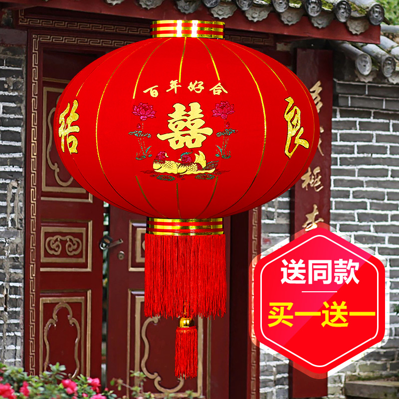 Big red flocking wedding room balcony outdoor gate supplies wedding celebration word wedding lantern hanging ornaments