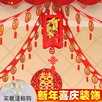 New Year's Day New Year's blessing word Lahua package Indoor living room decoration Lahua Mall decoration New Year's Day Spring Festival lantern pendant