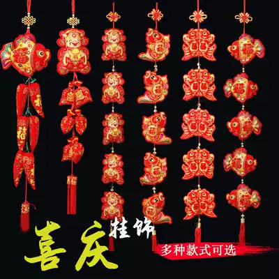 Spring Festival New Year housewarming character decoration festive supplies pendant big red pepper lantern blessing bag Wealth God series of ornaments