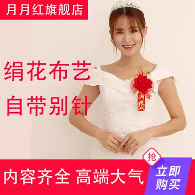 Wedding corsage creative flower full set of festival supplies groomsmen bridesmaid wedding bride groom do not spend a set