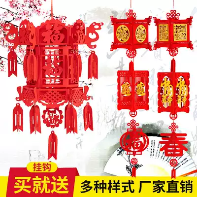 diy hanging decoration small lantern layout blessing character palace lantern non-woven bedroom living room corridor lantern shopping mall hanging decoration decoration