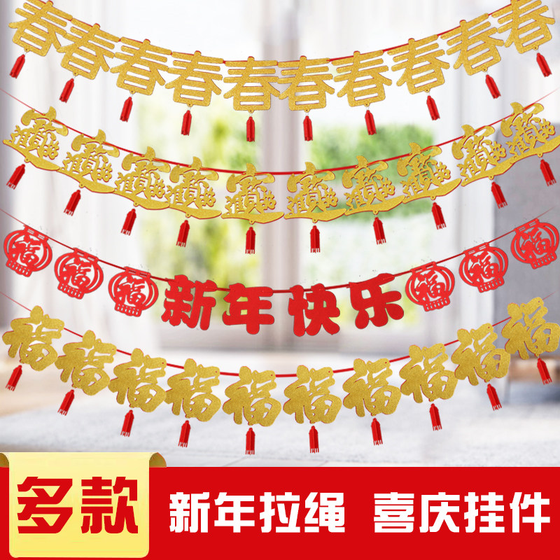 Spring Festival, New Year's Day, New Year's Day, New Year's Day, New Year's Day, New Year's Day, New Year's Day, New Year's Day, New Year's Day