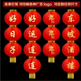 Чай улун Да Хун Пао, тыквенный фонарь, дорожная люстра, делается под заказ