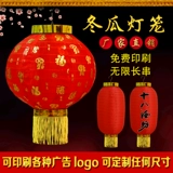 Чай улун Да Хун Пао, тыквенный фонарь, дорожная люстра, делается под заказ