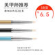 Nail art pen, hook pen, metal rod, painted pen, ultra-fine hand-painted small and large size 3-piece set