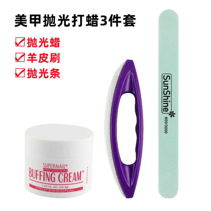 Nail Polishing Wax Tool Set, Nail Care Polishing Strip, Sheepskin Brush, Waxing Cream, Brightening Nails, Special for Beginners