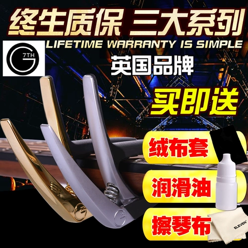 G7th Народная гитара смена человек, исполнение ЭЛЕКТРО Гитара Классическая гитара Классическая гитарная гитара вкус