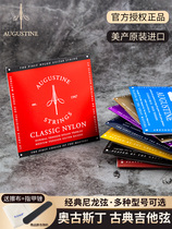 Augustine AUGUSTINE classical guitar strings nylon strings red strings treble bass mid-high tension string set