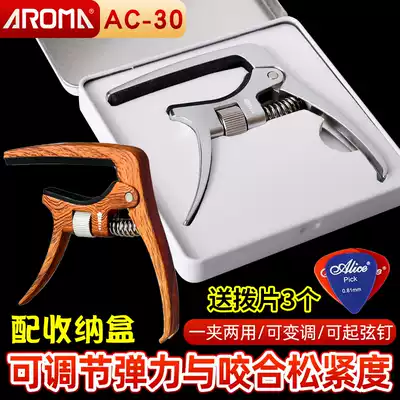 Arnoma guitar shift clip folk guitar metal shift clip capo force adjustment diaconic grade clip