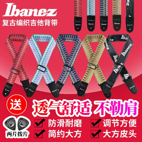 Ibanez Гитарный ремешок на гитаре Yibana Персонализированная народная гитарная гитара